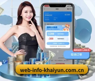 web-info-khaiyun.com.cn APP